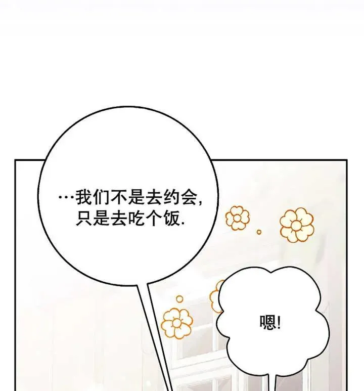 第30话94