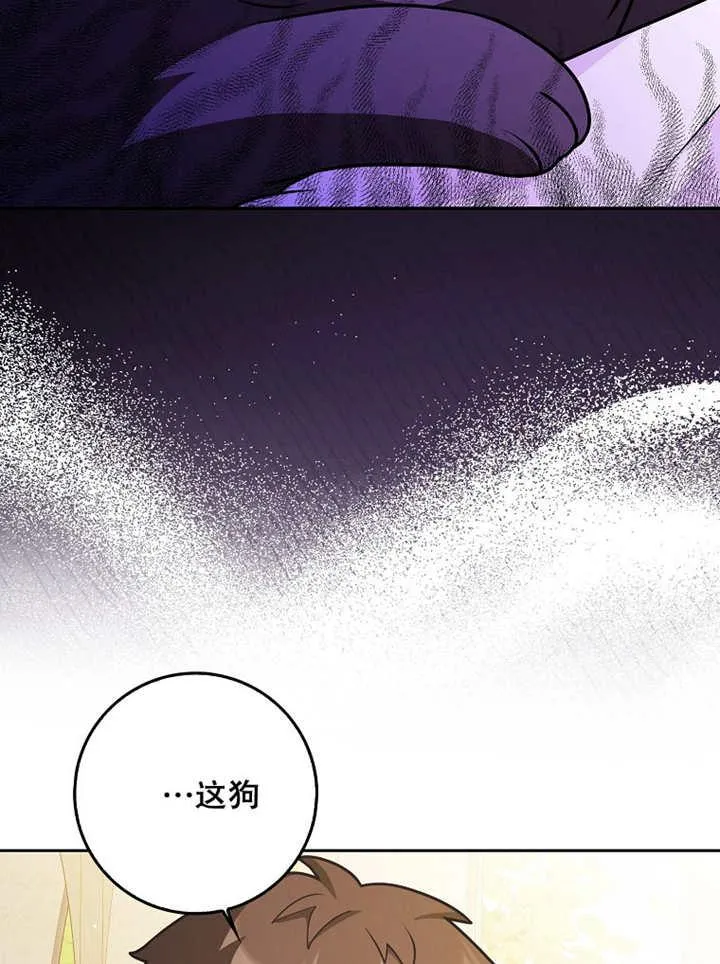 第39话59