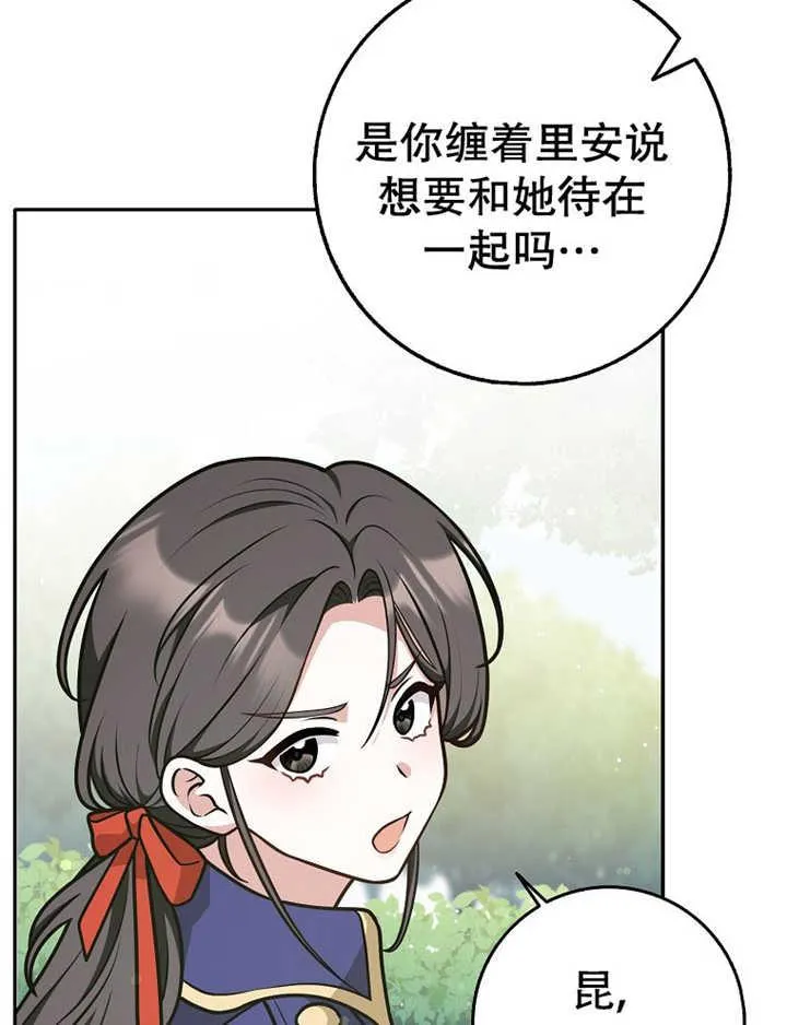 第36话59