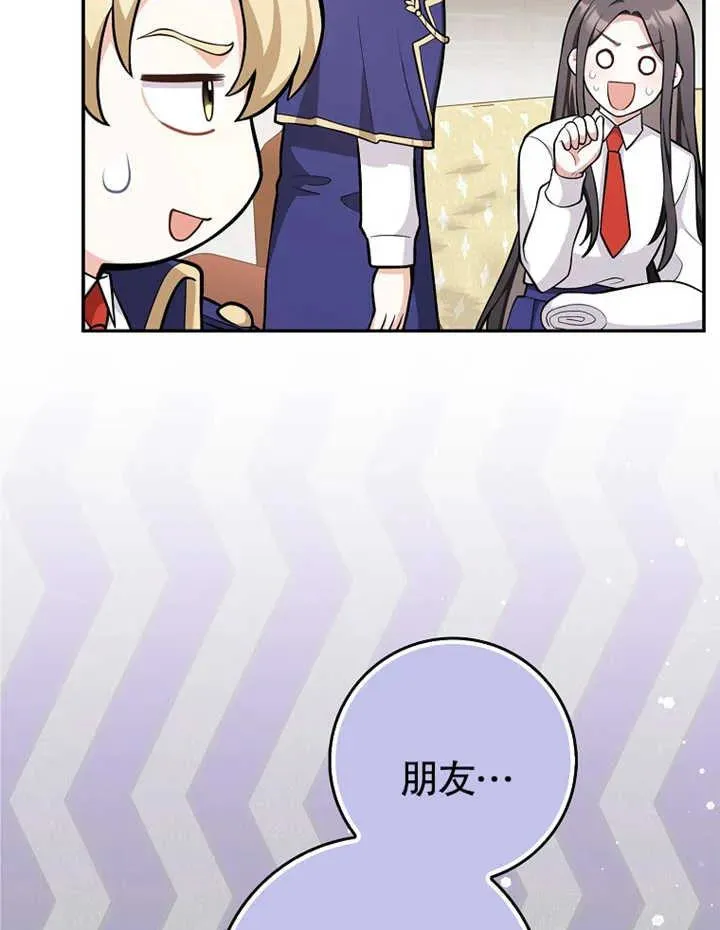 第09话79