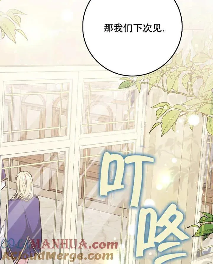 第28话44