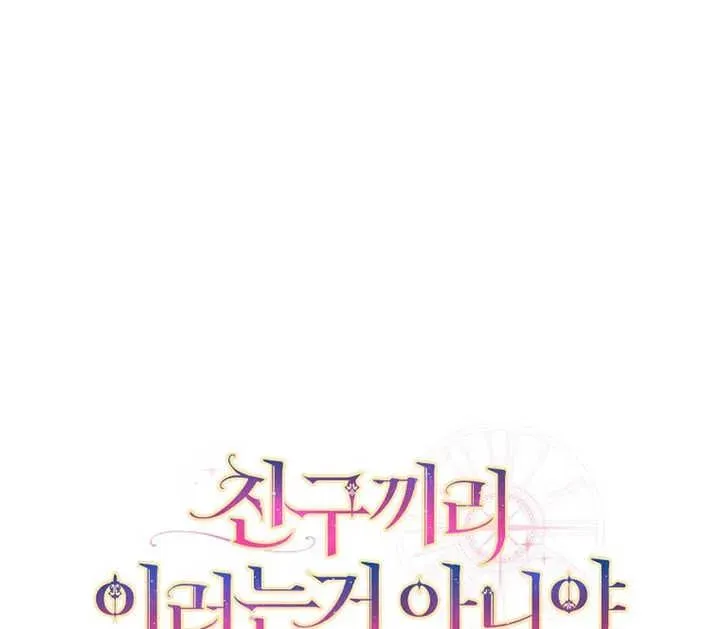 第18话138