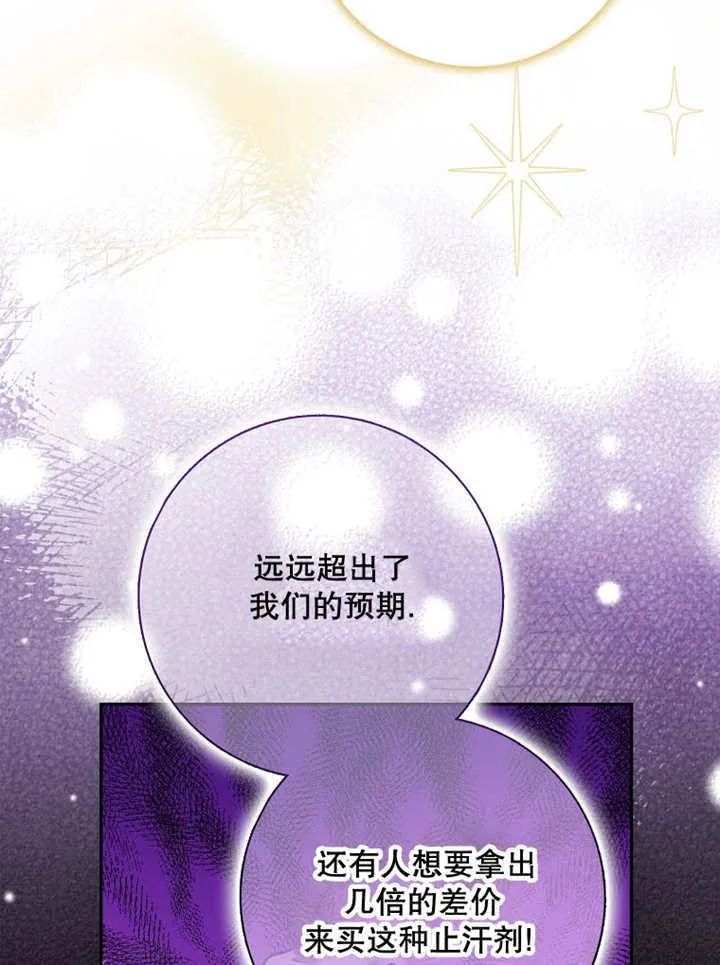 第39话31