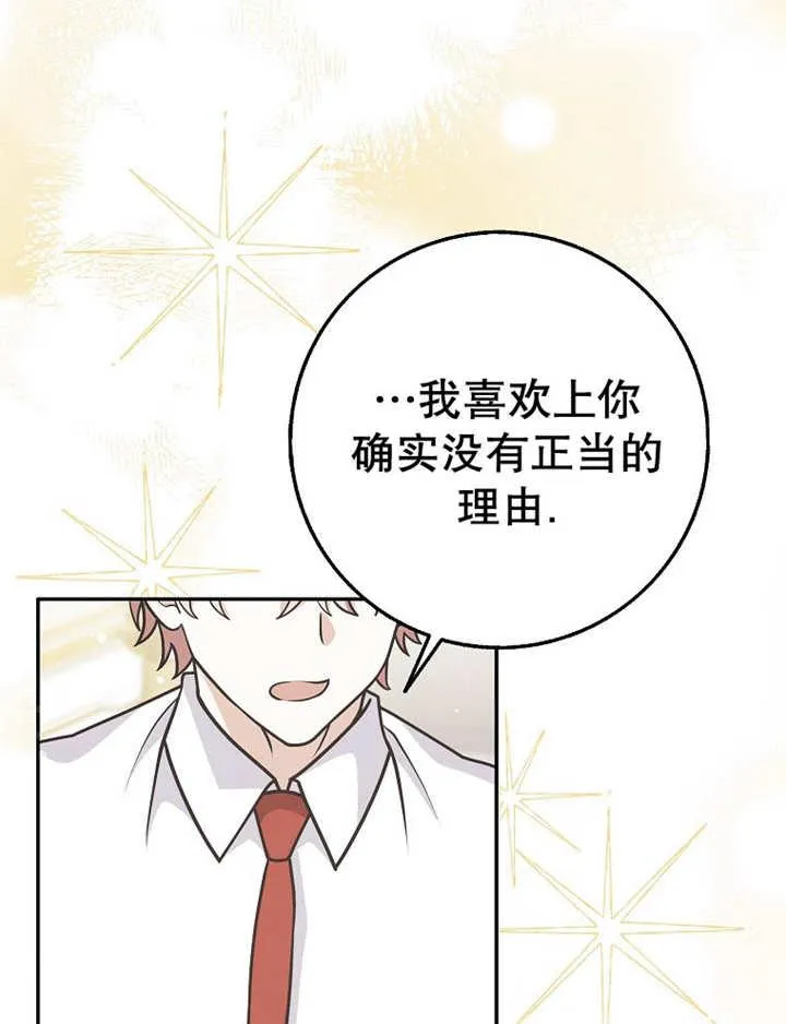 第38话17