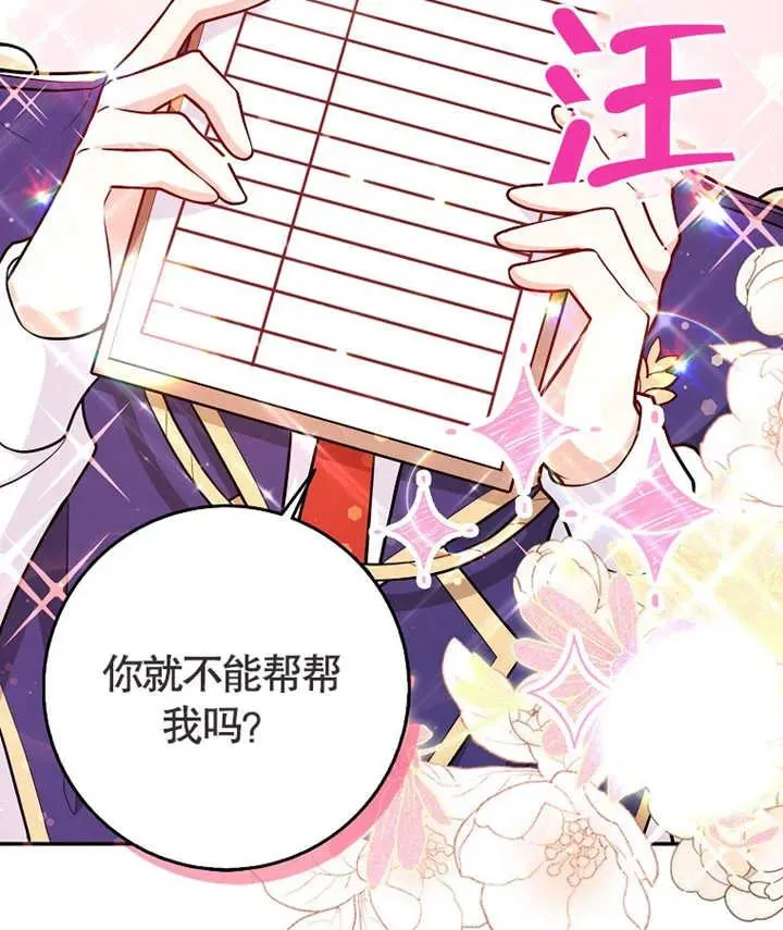 第02话26