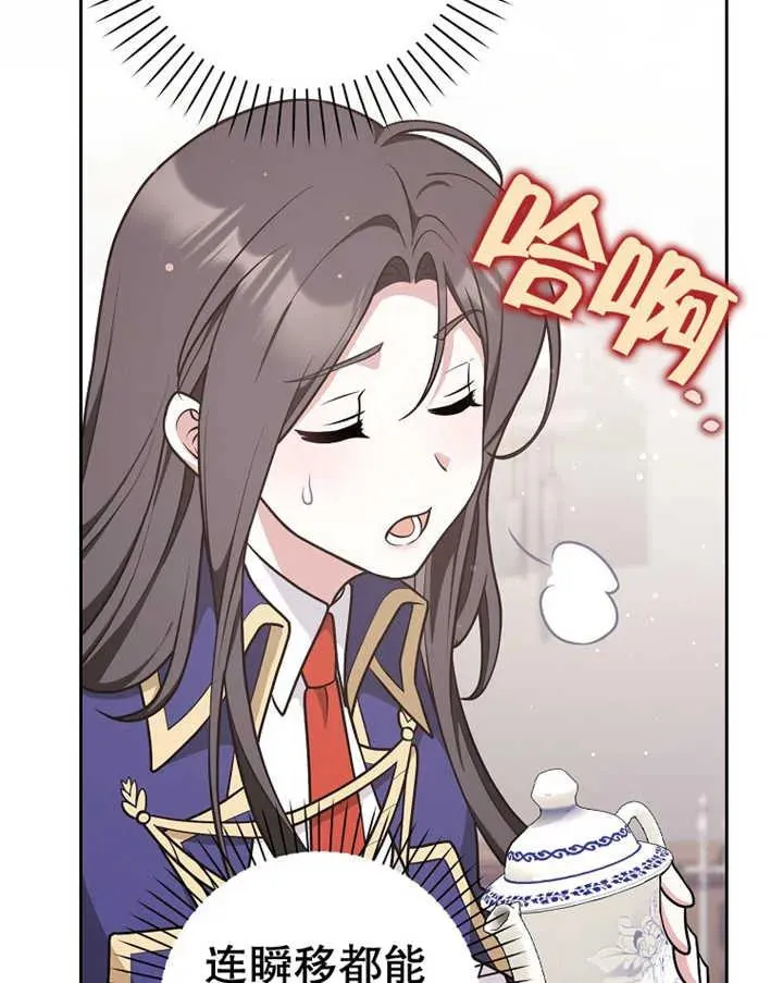 第29话27