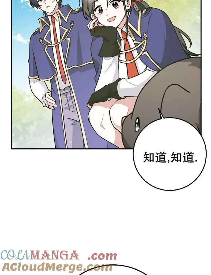 第36话56