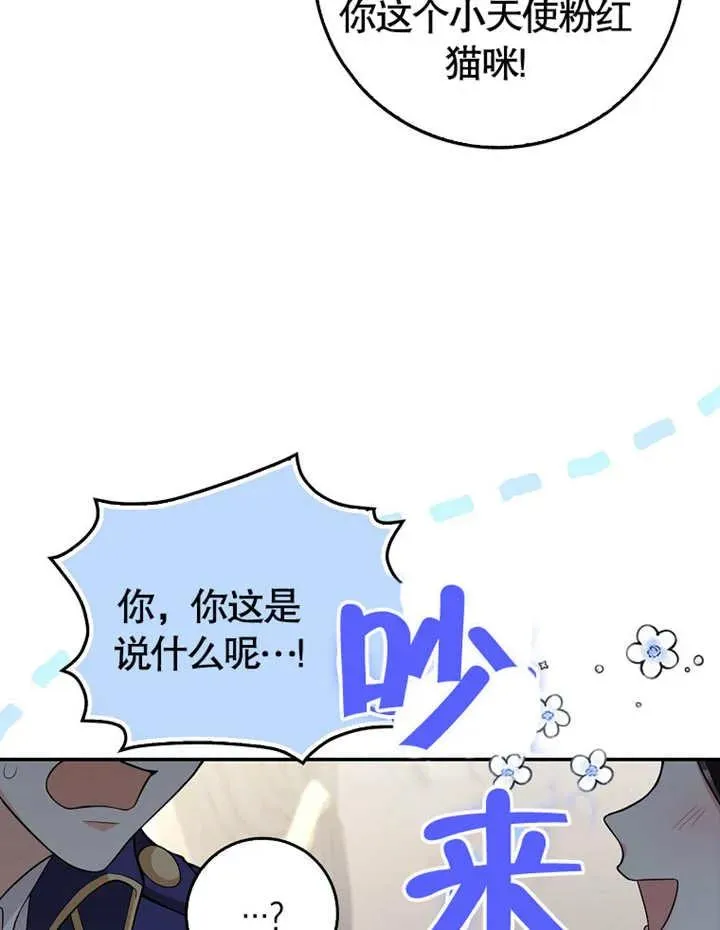 第04话22