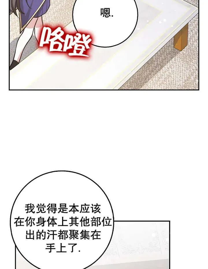 第30话51