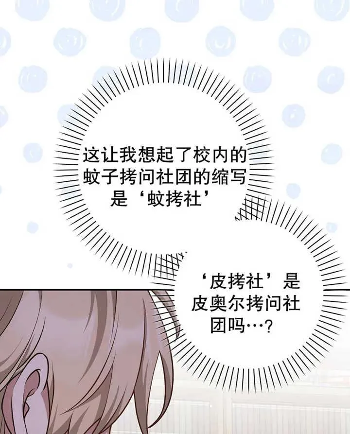 第18话15