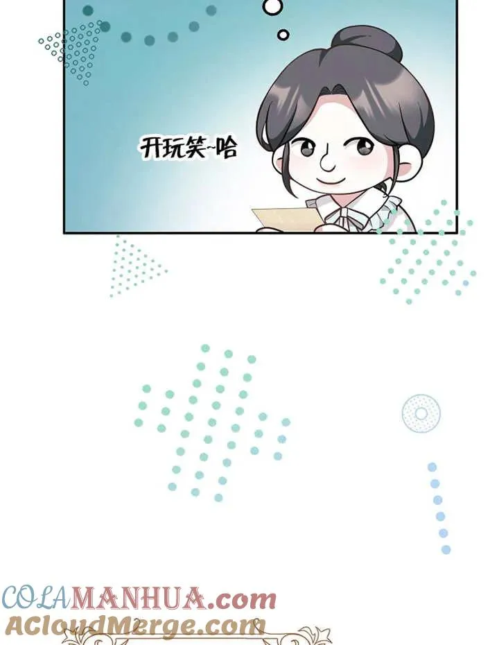 第28话60
