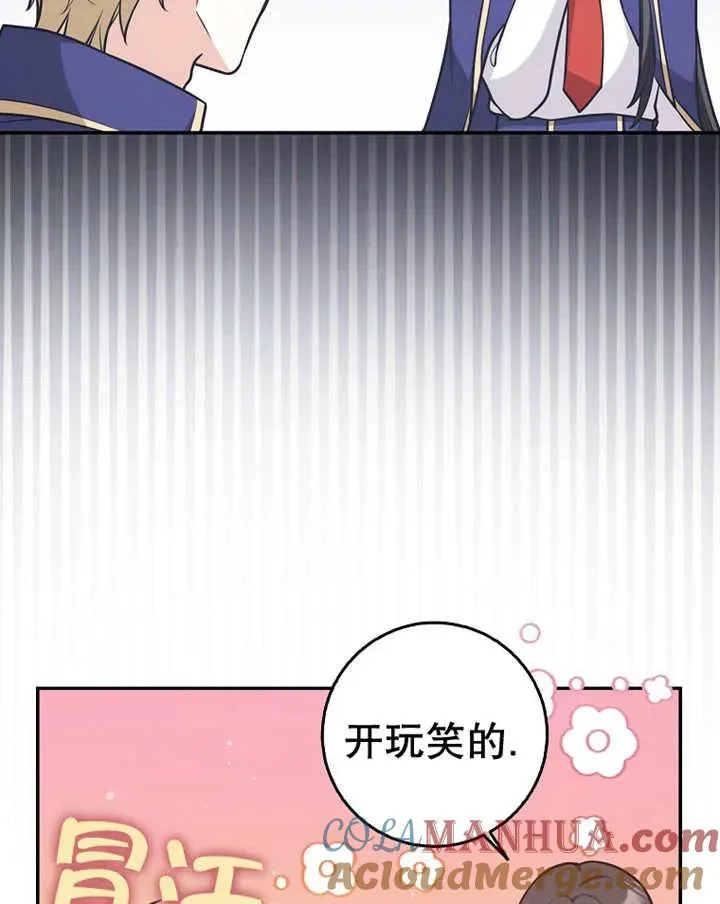 第23话76