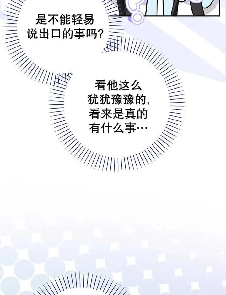 第08话23