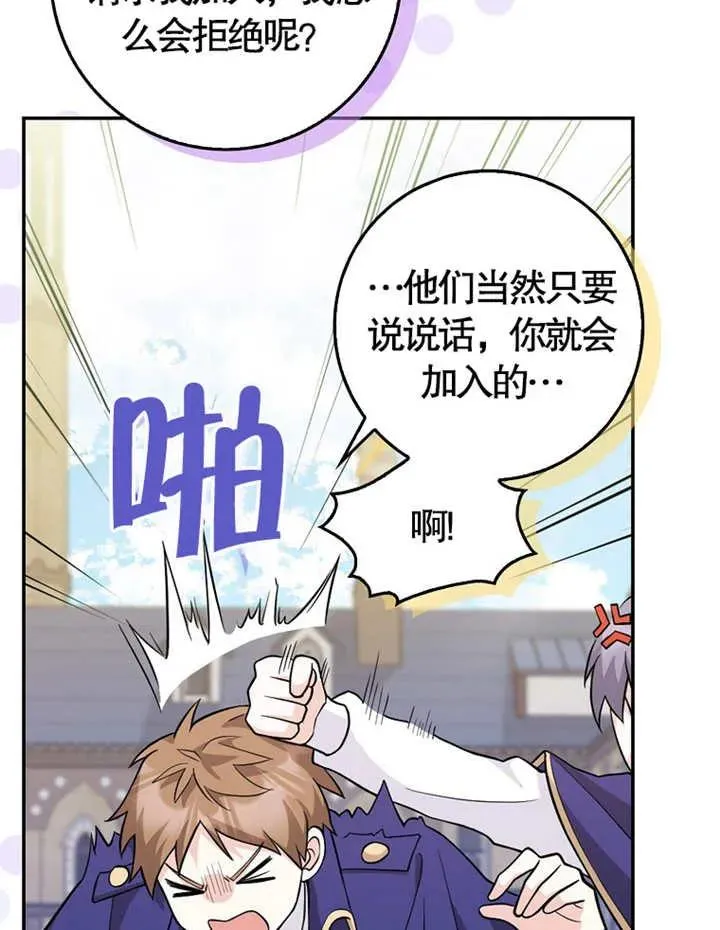 第05话34