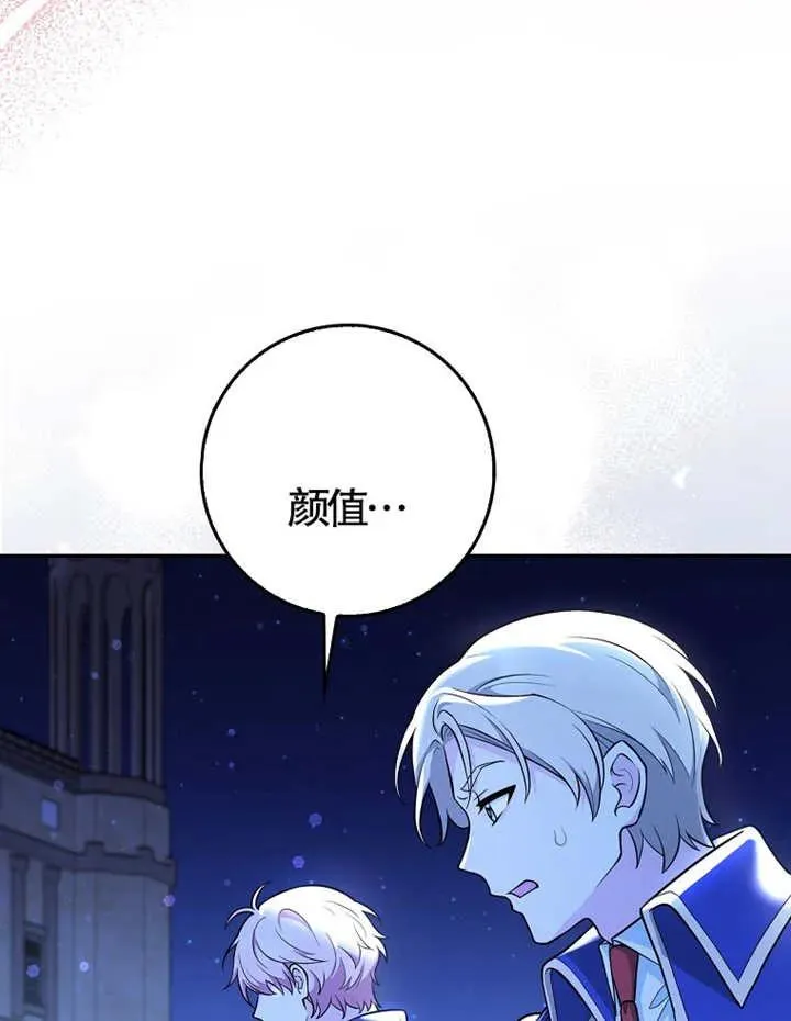 第06话81