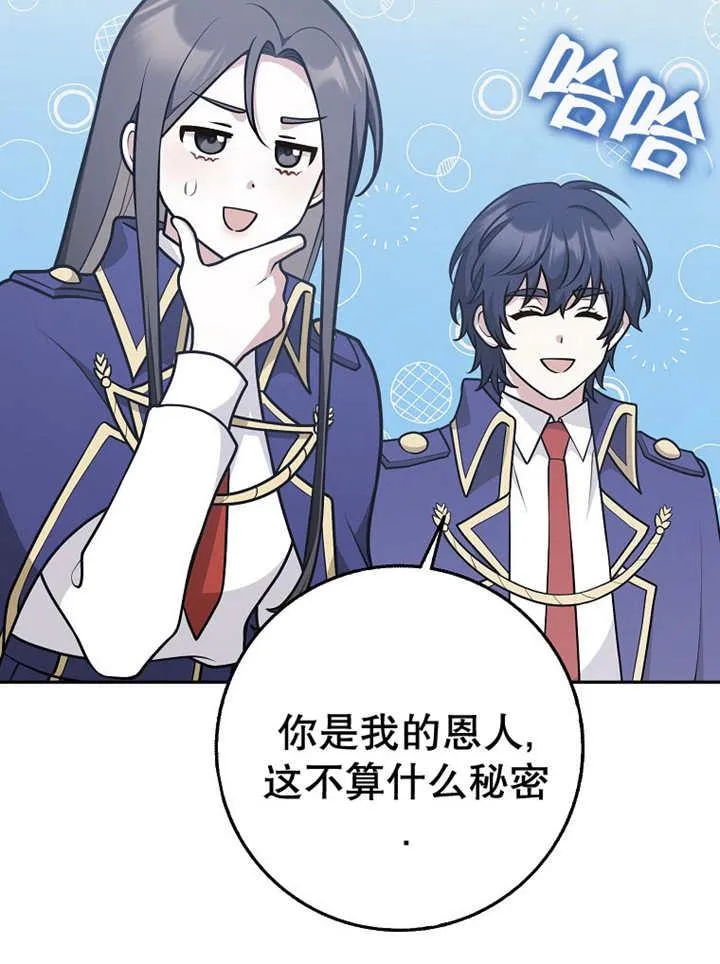 第33话82