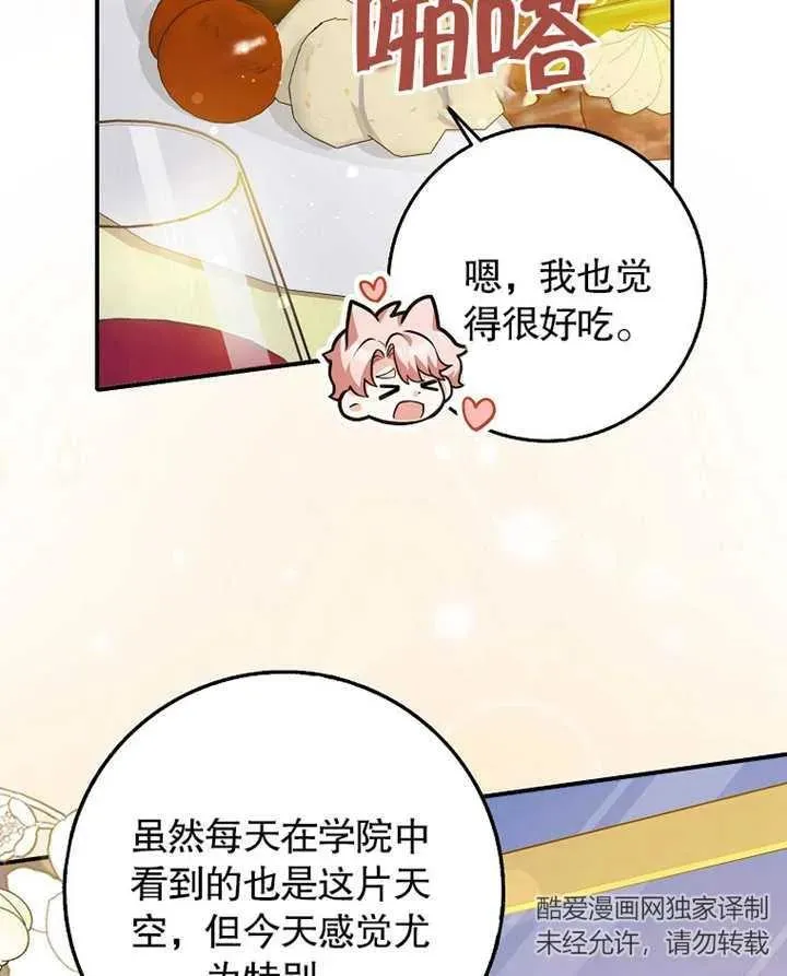 第31话18