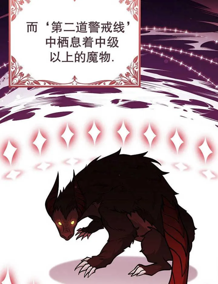 第35话9