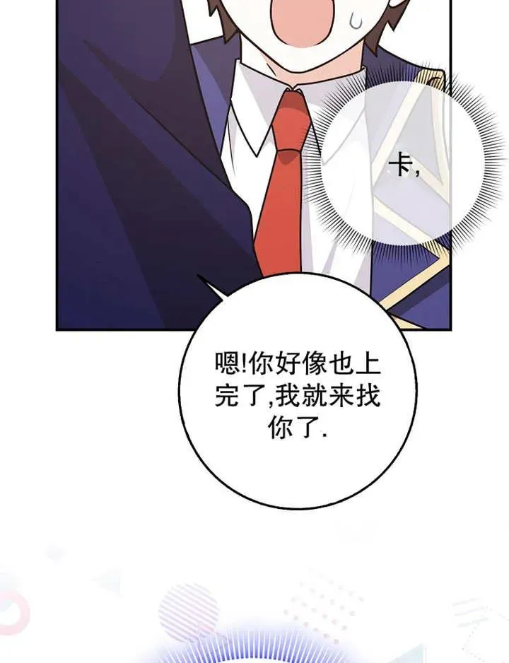 第26话54