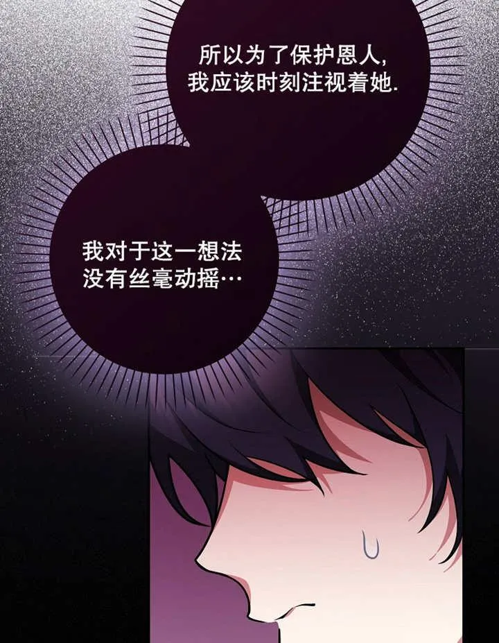 第42话62