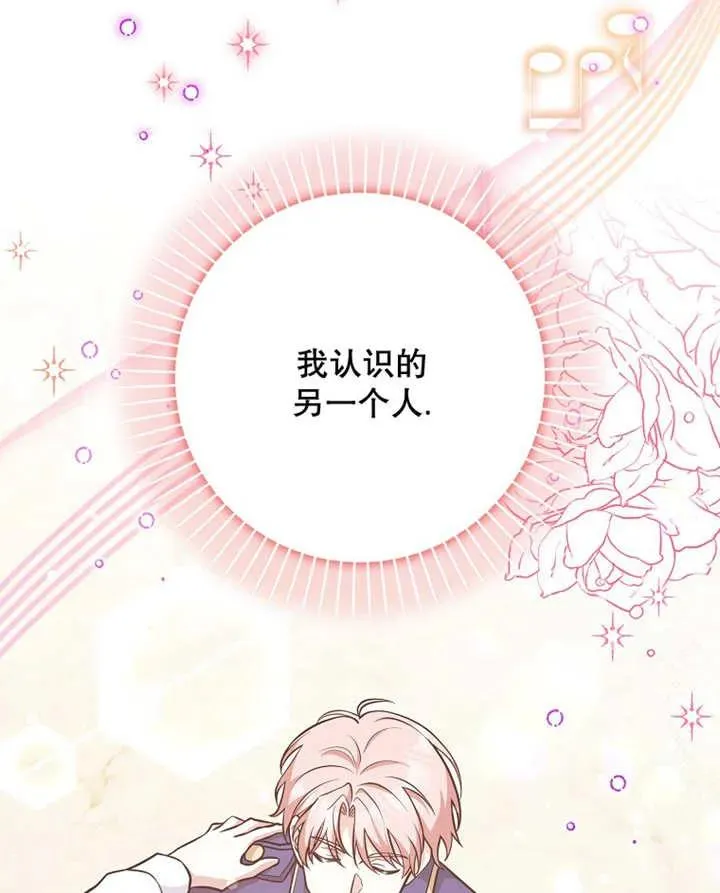 第28话23