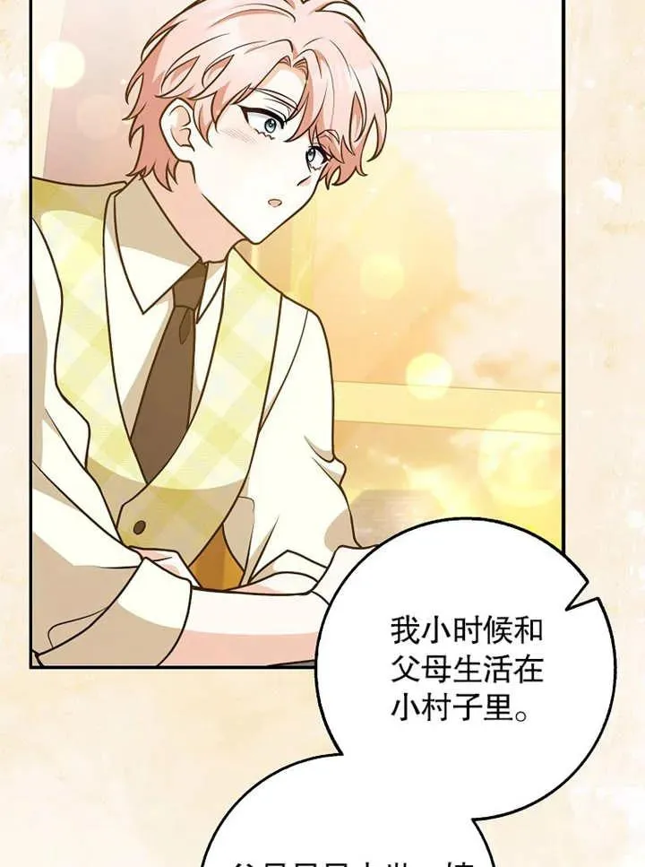 第31话30