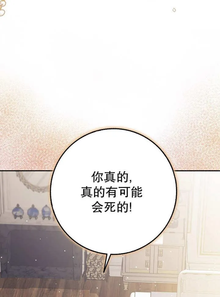 第37话69