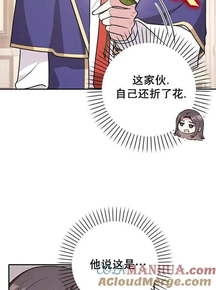 第27话40