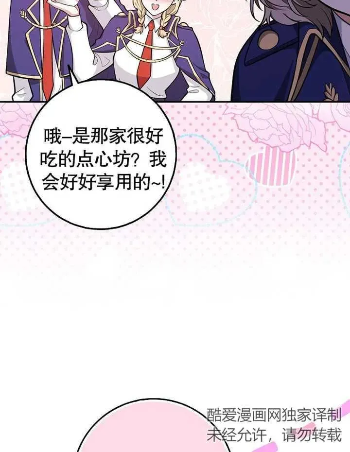 第11话22