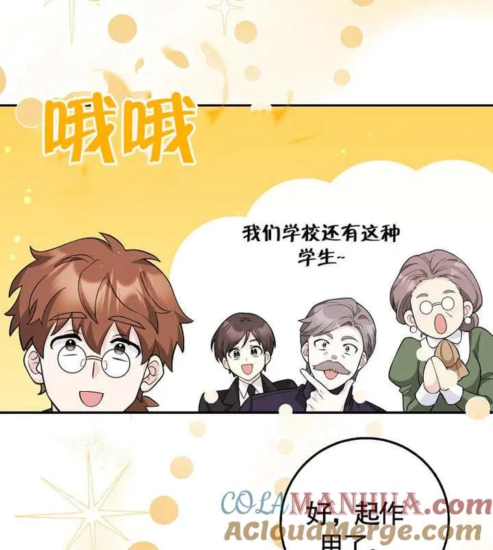 第05话88