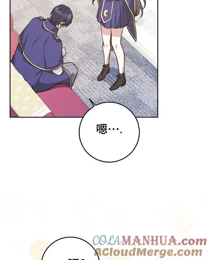 第29话60