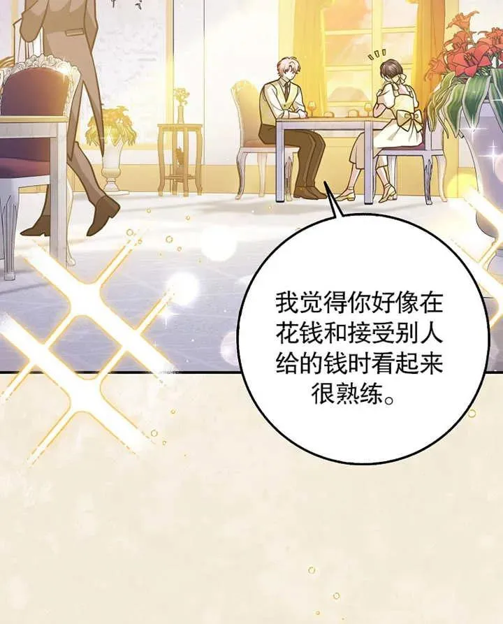 第31话27