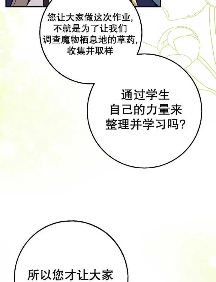 第15话42