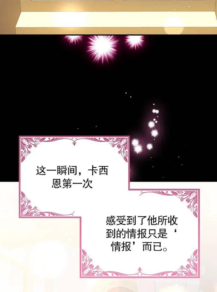 第31话41