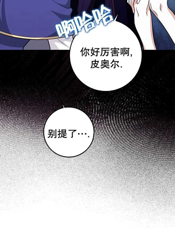 第16话54