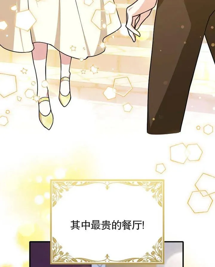 第31话6