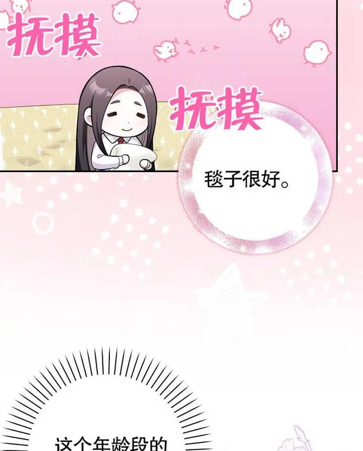 第09话53