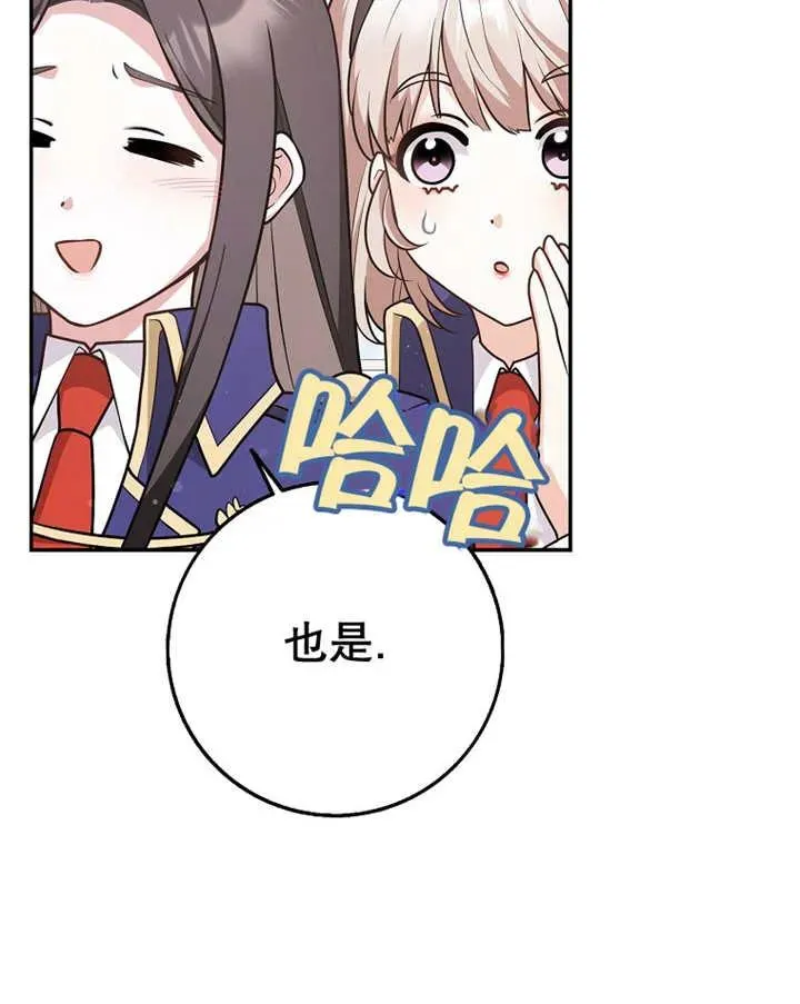 第25话35