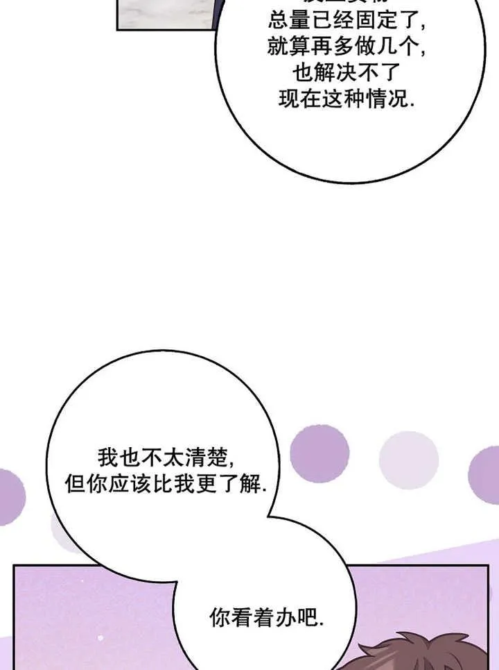 第39话37