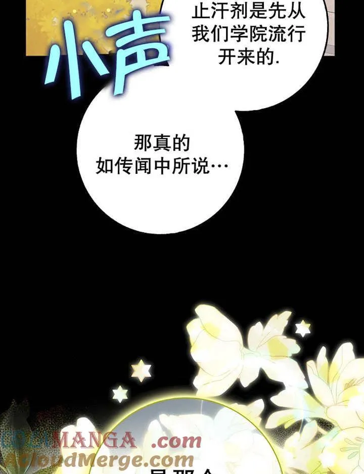 第41话4