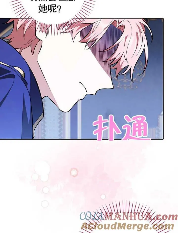 第07话84