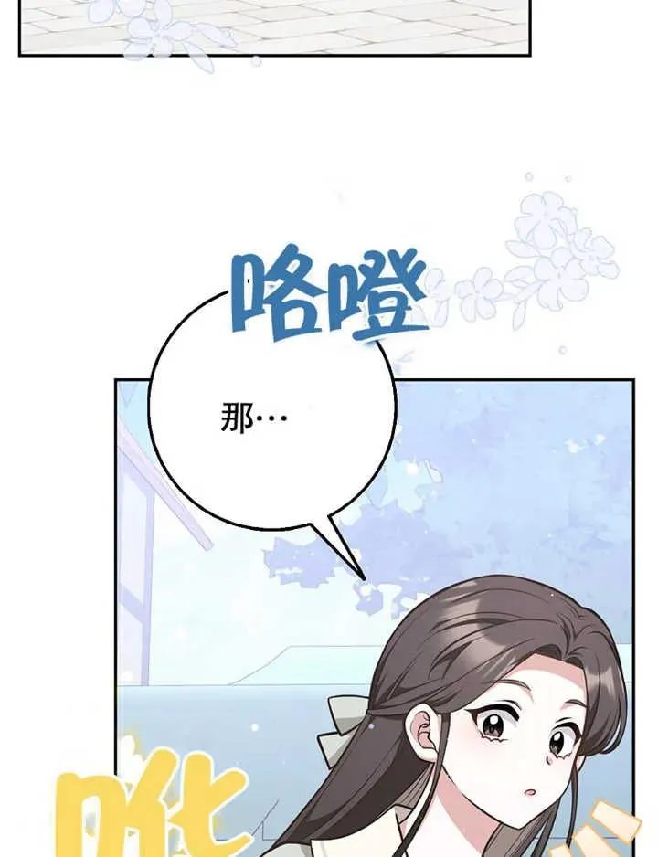 第19话91