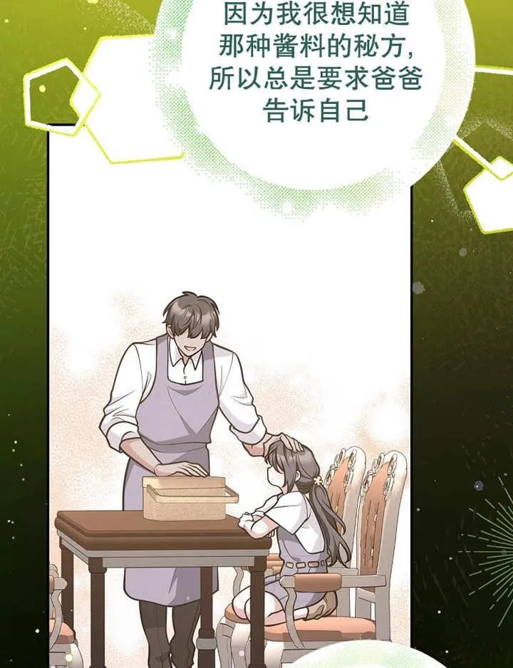 第34话89
