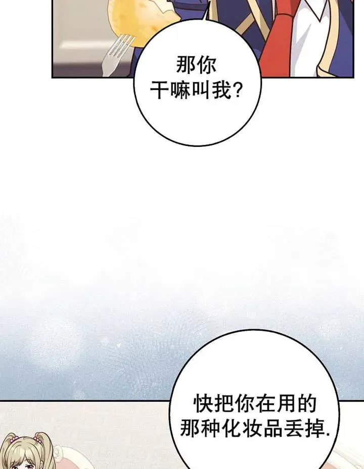 第22话51