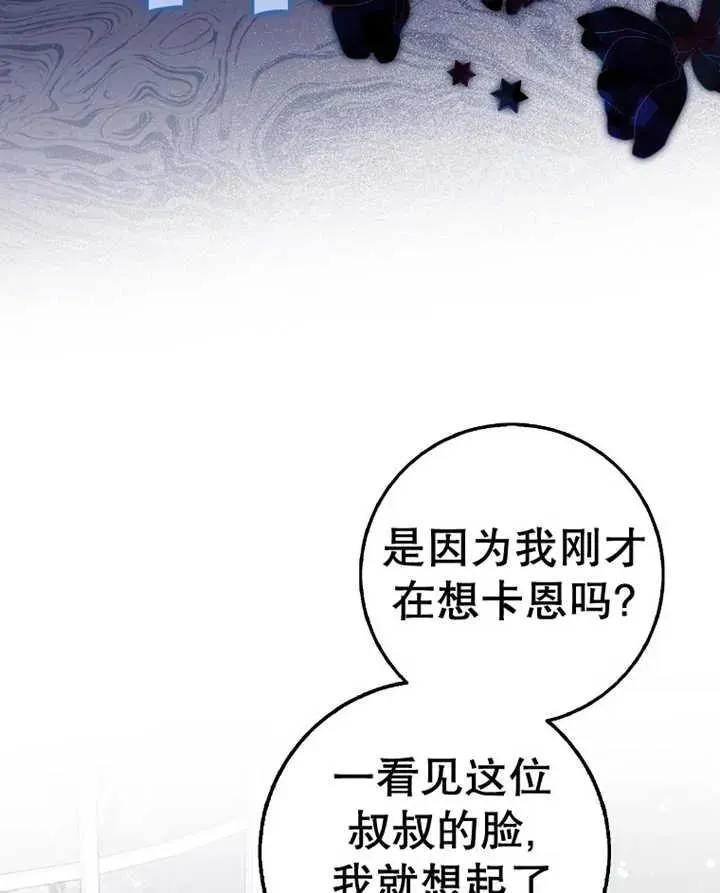 第20话25