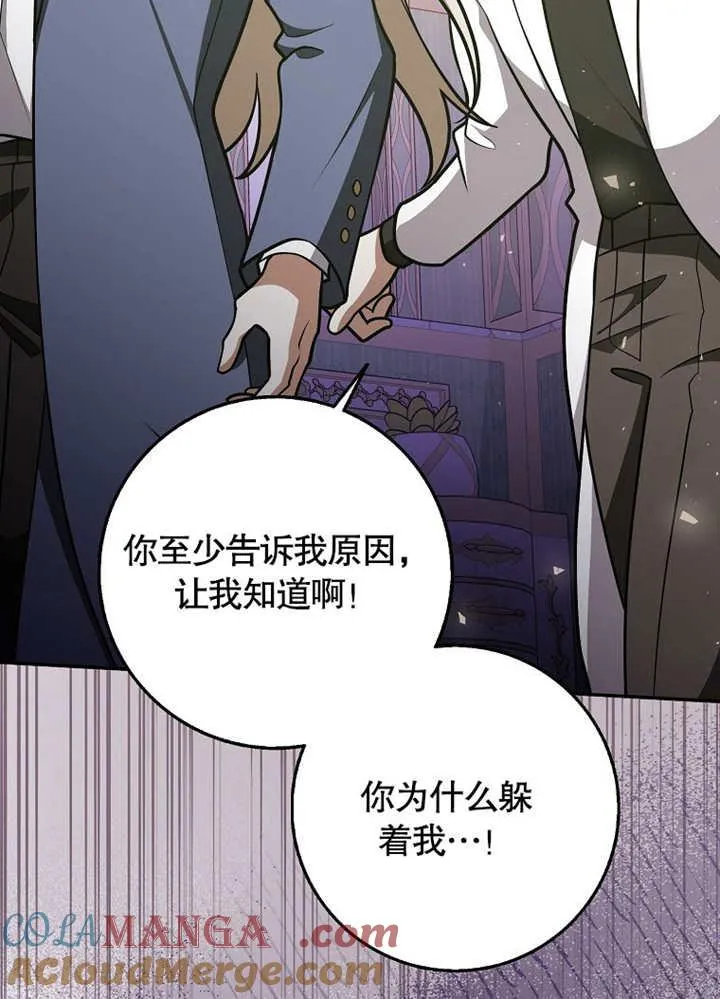 第43话112