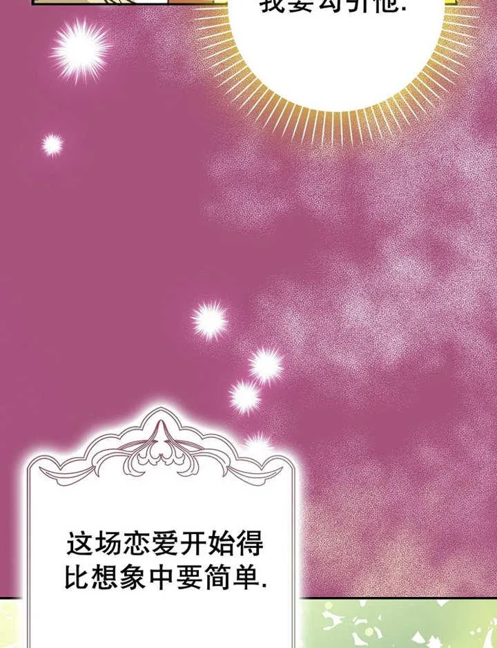 第38话75