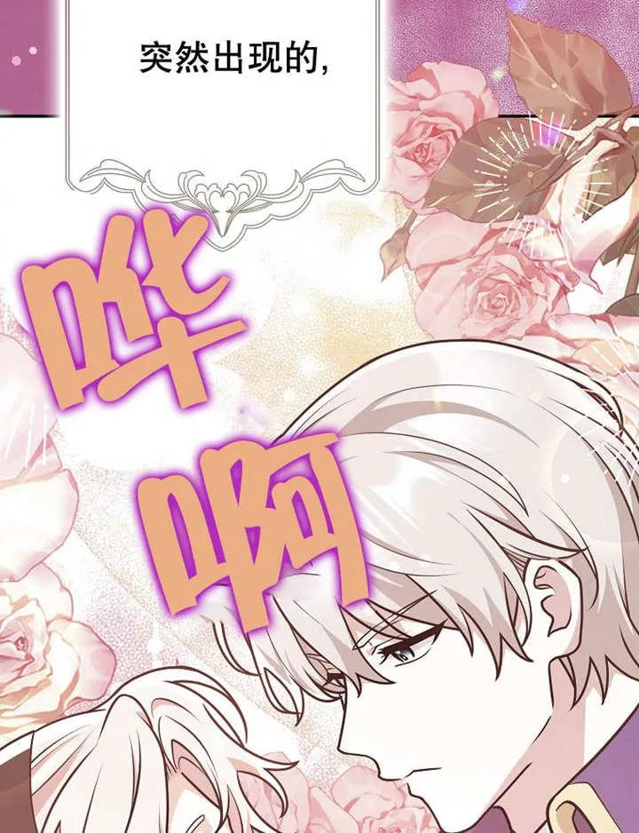第38话71