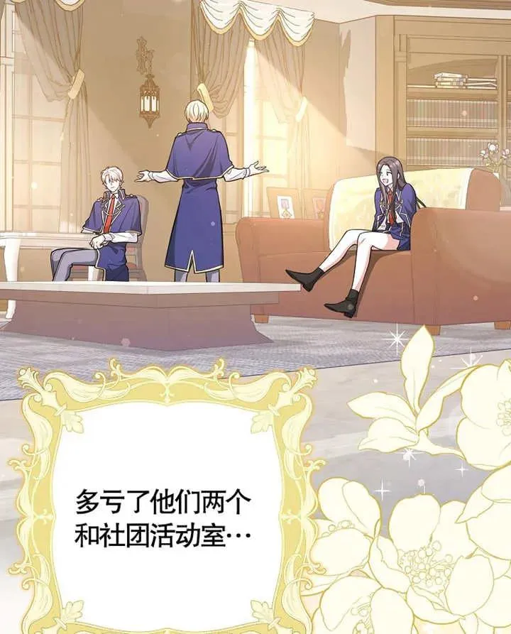 第06话49