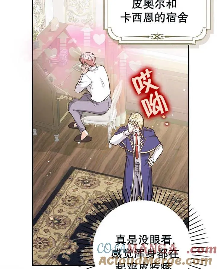 第30话4